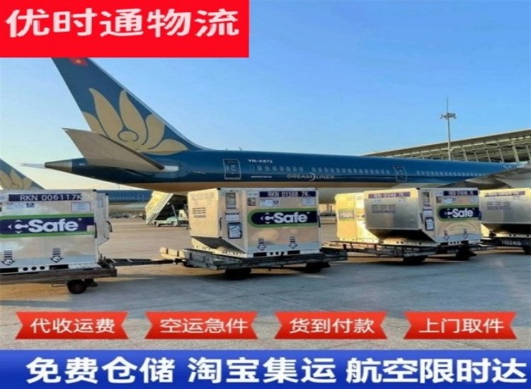 花山到太原物流专线-花山到太原空运公司